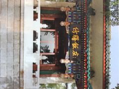 -仿膳饭庄(天安门店)