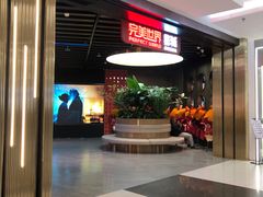 -凯德广场(学府店)