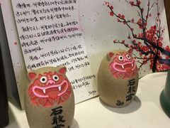 -扫雪煮茶(西村店)