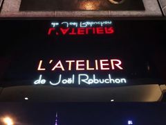 -L'ATELIER de Joel Robuchon(外滩18号店)