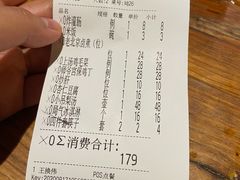 -局气烤鸭·北京菜(前门店)
