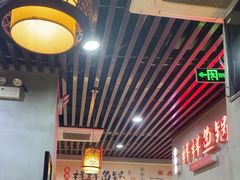 -鱻鱼捞.祥祥鱼锅(高淳一店)
