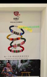 -结绳记(西北旺万象汇店)