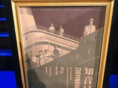 -武汉知音号