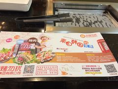 -非烤勿扰自助烤肉海鲜火锅(南城莱蒙店)