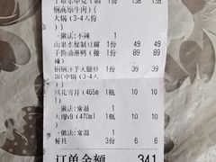 -品味泸沽湖•民族特色菜(大落水店)