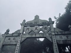 -南岳衡山风景名胜区