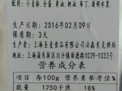 -FASHION BAKERY法森贝克(新德路店)
