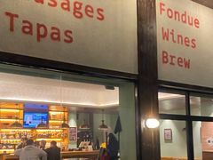 门面-瑞食酒馆 La Taverne Suisse