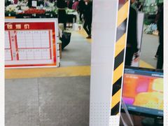 -北京清河镇农副产品交易市场中心