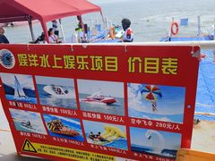 -东疆理想海岸沙滩景区