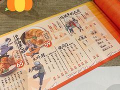 -火影忍者一乐拉面(环球港店)