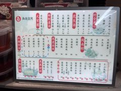-海丝金凤(金鱼店)