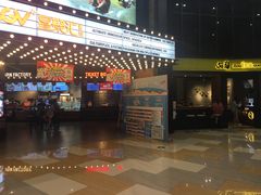 -CGV影城(东方广场4DX店)