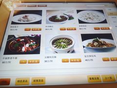 菜单-新聚丰菜馆(太监弄店)
