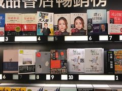 -诚品(信义店)