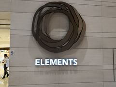 -香港ELEMENTS圆方