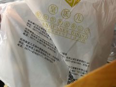 -皇饭儿·王润兴酒楼(河坊街店)