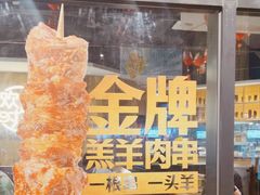-木屋烧烤(龙岗南联店)
