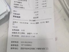 -特一安24小时宠物医院·骨科·中兽医