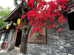 -星巴克臻选(成都宽窄巷子店)