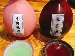 -好介口深夜酒馆(梅江店)