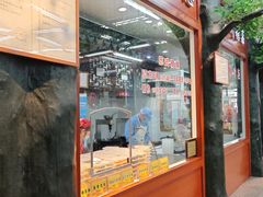-采芝斋评弹茶馆(观前街店)