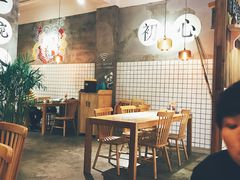 -和风食堂·日料·无界小火锅
