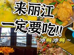 -隔壁老王·家常云南菜(花巷店)