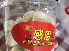 -二斗栗子(黄河道店)