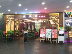 -凯德广场(学府店)