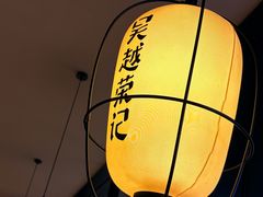 -吴越荣记苏州菜·松鼠桂鱼100%活鱼现做(斜塘老街店)