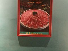 -五星桥原切肥牛火锅·30年专注好牛肉(湖塘店)