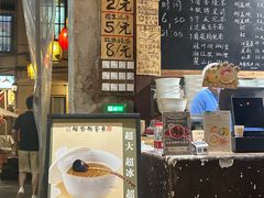 -東茅街茶馆