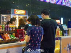 -中影国际影城(宁波江北来福士店)