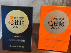 -上海怡沁园度假酒店