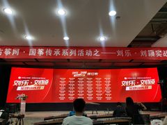 -六艺琴馆钢琴·古筝·古琴·琵琶