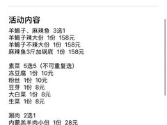 -香满锅老北京羊蝎子火锅·家常菜(新街口店)