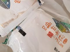 -椰小调.儋州米烂(名门店)