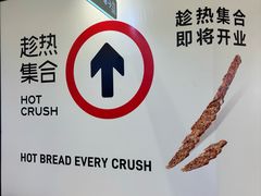 -龙湖重庆时代天街