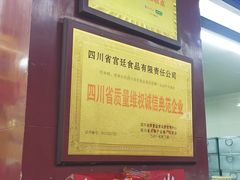 -宫廷糕点铺