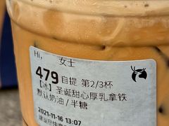 -瑞幸咖啡(中环国际广场店)