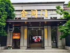 -苏州图书馆(姑苏区分馆)