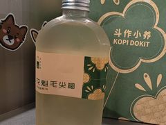 -斗作小养·南洋茶咖(淮海755店)