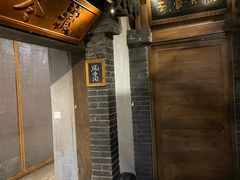 -淀里船宴(卓达店)