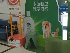 -派美特宠物医院·核磁CT·骨科肿瘤·疑难转诊(沈农禾丰店)