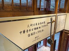 -宣科纳西古乐·非遗体验空间(大水车店)