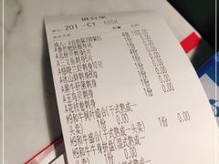 -赤坂亭M9和牛烧肉(世博源店)