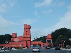 -丹霞山风景名胜区