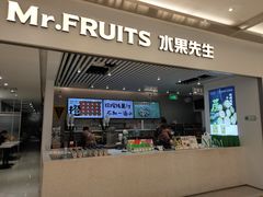 -Mr.Fruits水果先生(英蓝金融中心店)